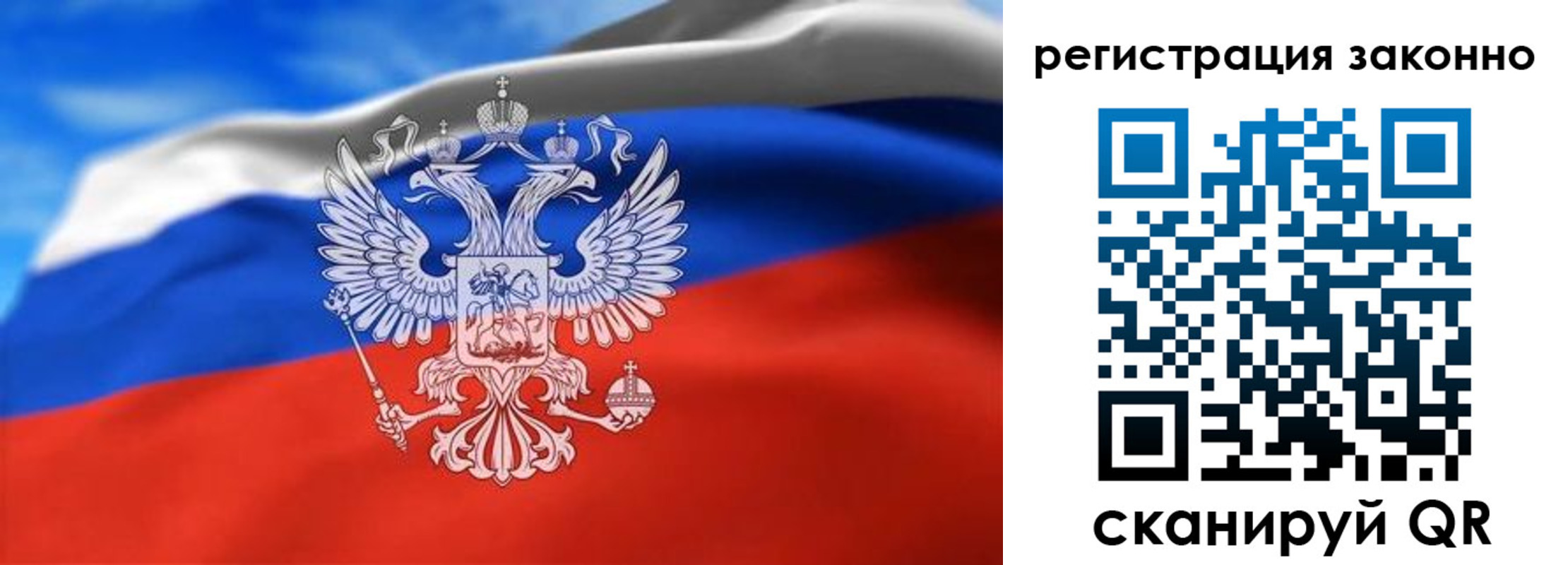 прописка для школы в Челябинской области