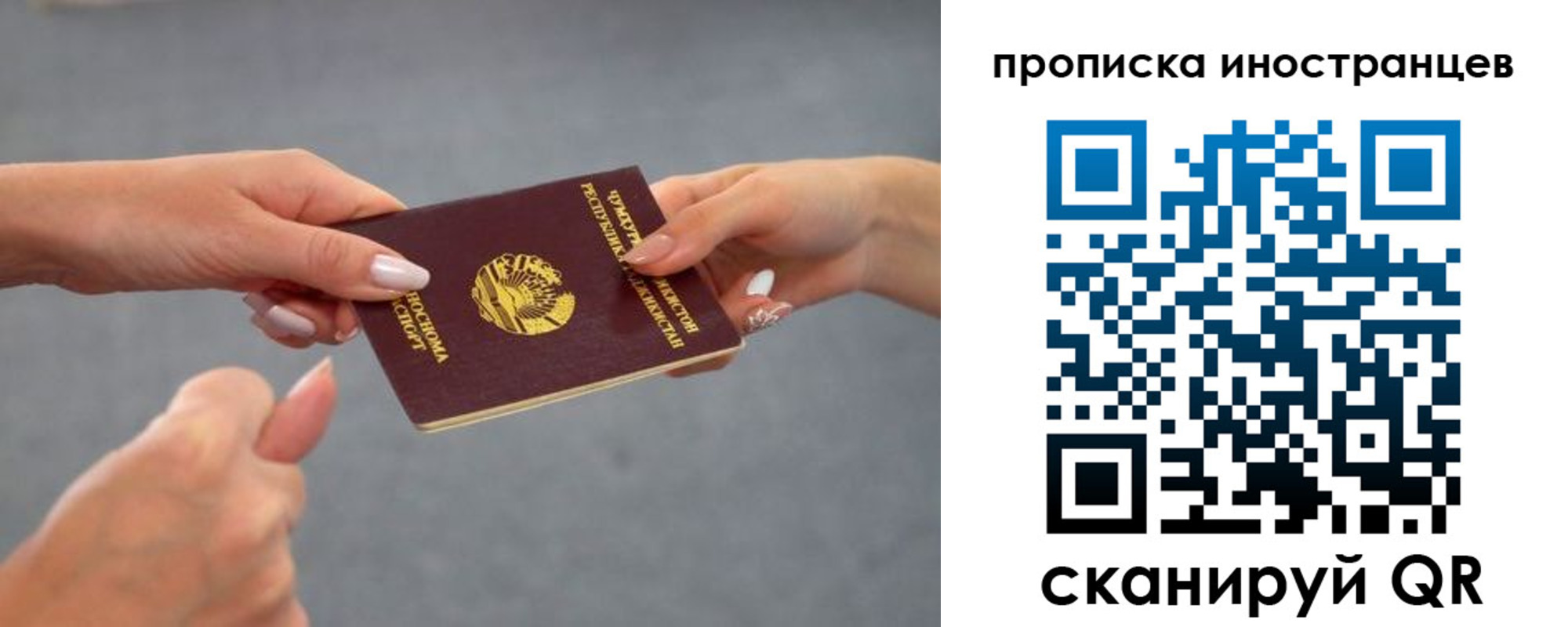 регистрация для дет. сада в Челябинской области