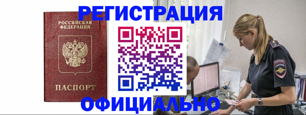 регистрация для школы в Челябинской области