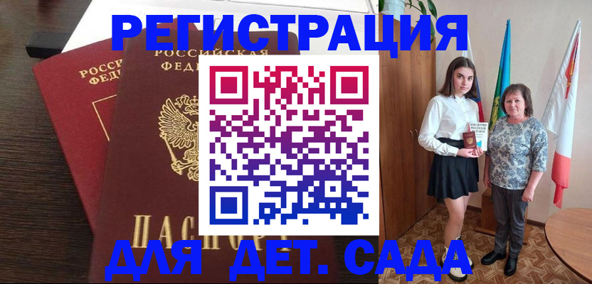 прописка для кредита в Челябинской области