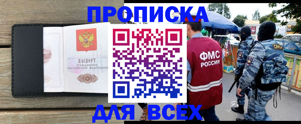 форма 3 в Челябинской области