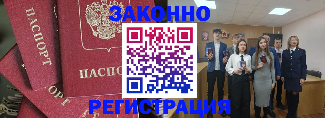 найти адрес прописки в Челябинской области